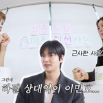 "이민호와 키스신에 질투하는 남편 보고 희열 느꼈다"('<b>살롱</b>드립')