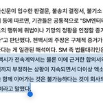 첸<b>백시</b> ㄹㅇ 끝났네