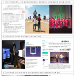 [사는얘기] <b>발달</b>장애인의 존재가 이 세상의 평범한 존재가 되기를...