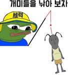 요즘 뜨는 <b>코리</b>앤트 코인밈