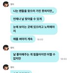 [댓글부탁해] 아 <b>전이</b>정어캄