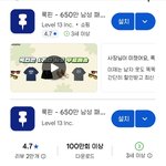 <b>옷</b> 못입는 남자들은 들어라