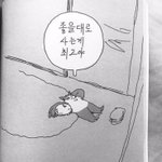 [댓글부탁해] 언니 <b>한심</b>하다 느끼는데 내가 이상하냐
