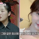 보니 박보미박요한 오작교 "소개팅 <b>주선</b>자" ('우아기')[순간포착]