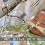 <b>박보미</b>, 15개월 아들상 심경 "사망 원인 아직도 몰라, 열경기...