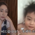 [SC이슈]이민정, 子 <b>준후</b> 어린시절 영상 공개…“동생까지 챙기는...