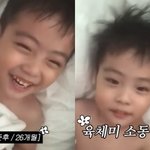 '이병헌' 이민정, 子 <b>준후</b> 얼굴 공개…26개월 웃는 모습이 엄마랑...