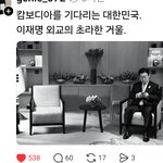 기다리는  모습이 많이 <b>초라</b>해