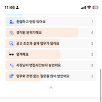 시급 14000원인데 여기 알바 <b>리뷰</b> 머임