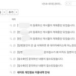 관리자 <b>일</b>하긴 <b>일</b>하더라