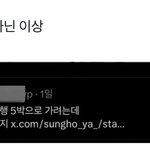 [어케생각해] 남4여1 해외<b>여행</b> 7박