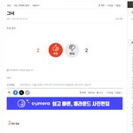 <b>돼지</b> 성희롱글도 쓰던데