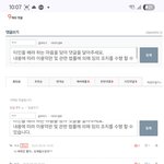 <b>돼지</b> 성희롱 더 심한 것도 있는데 보실?