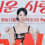 임지연 '화사한 <b>미모</b>'[포토]