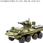 [드루와] <b>연예인</b> 이거 좀 맞는말인듯...