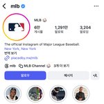 [군대] <b>mlb</b>월드시리즈중인데