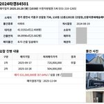 7억짜리 아파트를 2억 싸게 살수 있는 방법