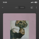 맥밀러 <b>아리아</b>나 결혼햇어도