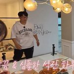 20억 오른 '잠원동家' 공개 "<b>깔끔</b>하고 너무 좋아"(지편한세상)