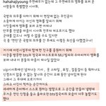 헐 정국 진짜 뭐임...?