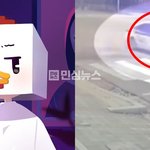 100만 유튜버 수탉, 송도 <b>납치</b> 피해자 확인…샌드박스 공식입장