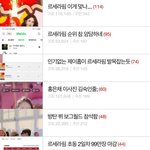 판 르세라핌 <b>반응</b> 보고 진짜 망한 줄 알았음