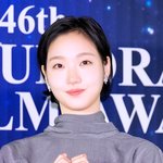[댓글부탁해] [현장포토] "<b>사르르</b> 녹는다"...김고은, 수줍은...