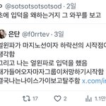 [댓글부탁해] ㅂㄴㄷ 까글