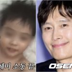 " 이민정, '하관 똑닮은子' 추가공개 '화제<b>UP</b>' [핫피플]