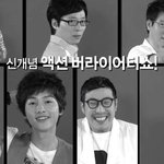 '런닝맨' 전 <b>회차</b> 한번도 빠짐없이 출연한 멤버