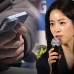 "영화 훼방 놓겠다"‥배우 한지민 협박글 쓴 30대 여성 재판행