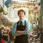 [단독] '신사장 프로젝트', 시즌2 귀환 기대...제작진 "시즌2...