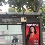 오? 전지현 <b>직방</b> 광고 찍었네요?