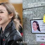 산다라박, 절친 故 <b>이희철</b> 생일 맞아 납골당 行…"사랑해, 또...