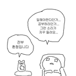 나 스타일 보이시한게 추구민데 비밀 하나 있음