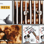 수 있다! '사랑' 가면 쓴 강제<b>개종</b>교육, 그 지옥 같은 실체!