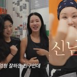  친동생 이어 쌍둥이 공개?…"X꼭지 같아" 파격 <b>아이템</b>까지