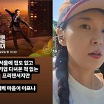 헤드폰'에 오열할 만…"서울에 집도 없는 <b>프리랜서</b>" [해시태그]