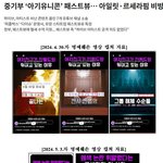 [모두드루와] 홍은채는 왜 고3조롱을 했나 분석