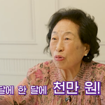 42억 자가에 월 1000만원 수입…<b>결정사도</b> 깜짝 [마데핫리뷰]