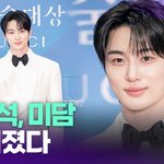 변우석, <b>미담</b> 또 터졌다…"내가 할 수 있는 응원" [투데이픽]