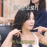 한고은 “스트레스 때문에 내 손으로 <b>단발머리</b> 싹뚝‥무슨 짓을