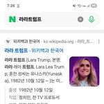 아니 그래서 오늘 <b>뉴스</b>보고 찾아봤더니