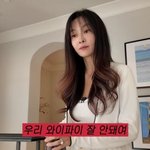 '추신수' 하원미, <b>텍사스</b> 5500평 대저택 '현실'…"와이파이...