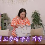 된 우울감에 1000만원↑ <b>샤넬</b>백 셀프 선물 “기분 이상해”(나래식)