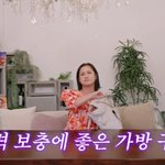 '특별 관리템' 공개…"시술 오해 받아, 낯빛 좋아져" (<b>나래</b>식)