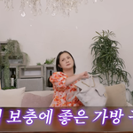박나래, '마흔' 우울감에 고가 <b>샤넬</b>백 질렀다 "'체력도 떨어지고...