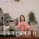 박나래 "이장우, 웨딩 화보 도와줬다고 크리스털 잔 선물"
