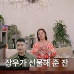 박나래에게 은혜 갚았다…35만 원짜리 '명품 잔' 선물 (<b>나래</b>식)