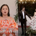 웨딩화보 도와준 박나래에 35만원 명품 잔 선물로 <b>보답</b>(나래식)